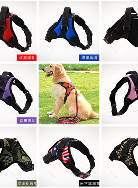 狗狗牵引绳狗链子K9胸背带防爆冲