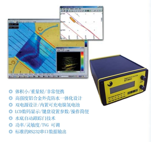 单波束数字测深仪地形测深仪内河湖近海水域精密水深测量海图测绘
