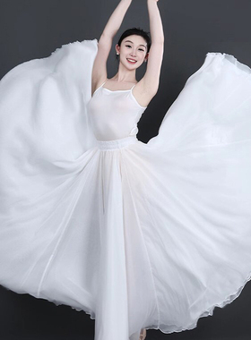 舞蹈三层天丝720度古典舞大摆裙时间煮雨会开花的云白色半身裙