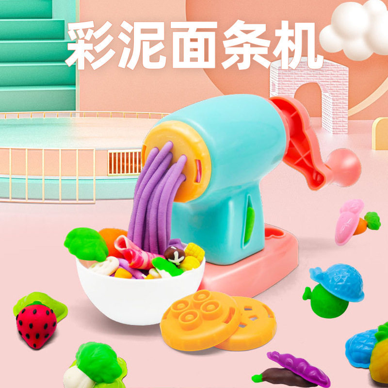 橡皮泥彩泥粘土儿童无毒太空沙幼粘土/超轻粘土