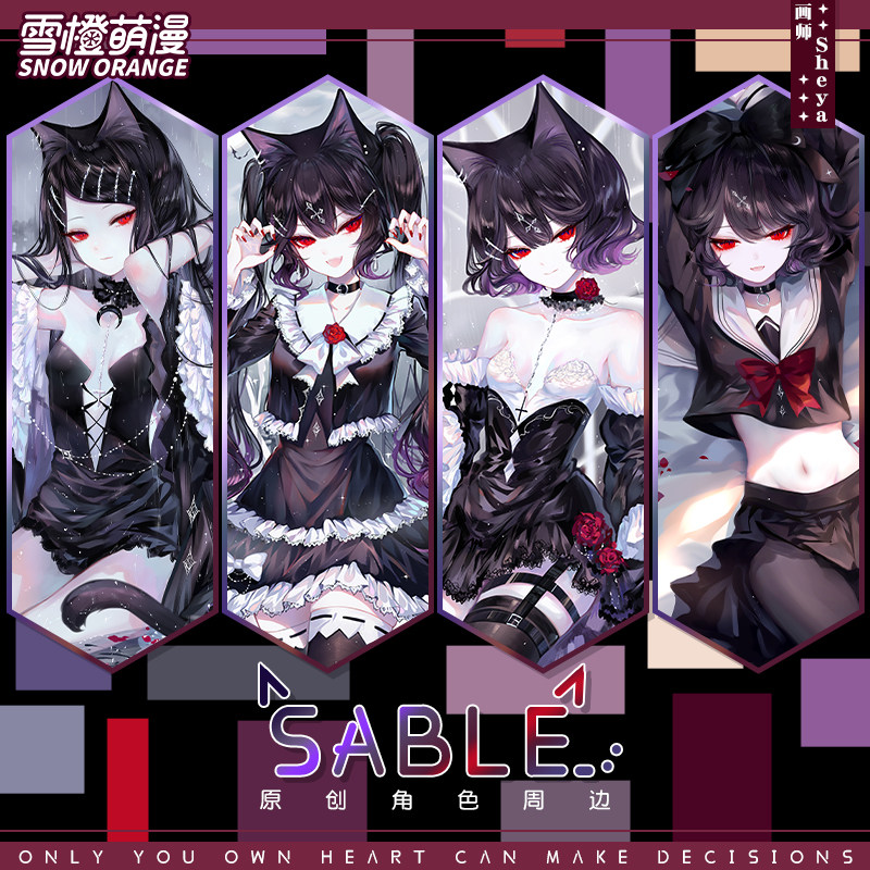黑猫candle  sheya原创角色周边 抱枕靠枕动漫二次元