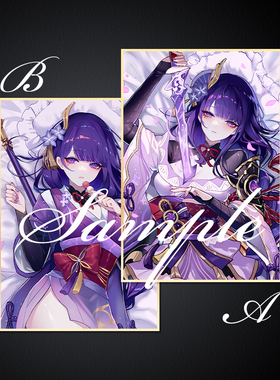 Sheya雷电将军 影 徽章 亚克力挂件 色纸 立牌  挂画原神周边