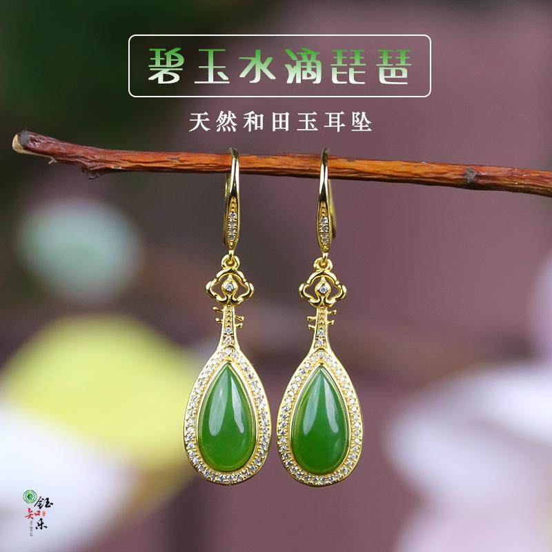 S925银和田玉碧玉镶嵌琵琶耳坠