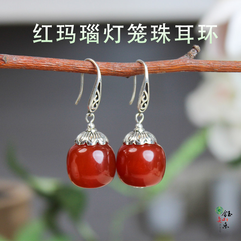 S925银柿子红玛瑙灯笼珠耳坠银耳环防过敏玉耳坠银耳钩811297