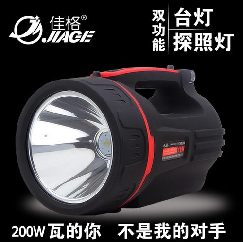 佳格巡逻灯渔船探照灯