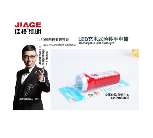 进口led持久照明防水户外手电筒