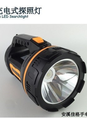 厂价直销佳格大功率5W强光 家用 巡逻 手电筒 应急探照灯YD-6685B