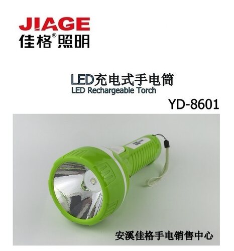 进口大功率LED灯泡远射手电筒