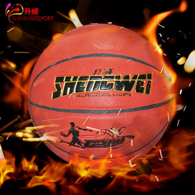 升威pu2021新款7号篮球防滑耐磨