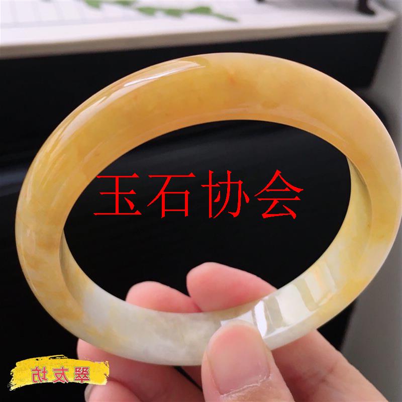 缅甸冰种黄翡玉镯老坑料白底飘鸡油黄翡翠色圆条玉手镯半山水高级