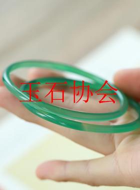 高端玉髓浅绿色一对精选叮当镯玛瑙手镯子少女款极细款冰透玉手镯