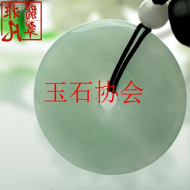 翡翠色冰糯种浅绿色平安扣吊坠湖水绿圆扣玉坠百搭男女同款玉挂件