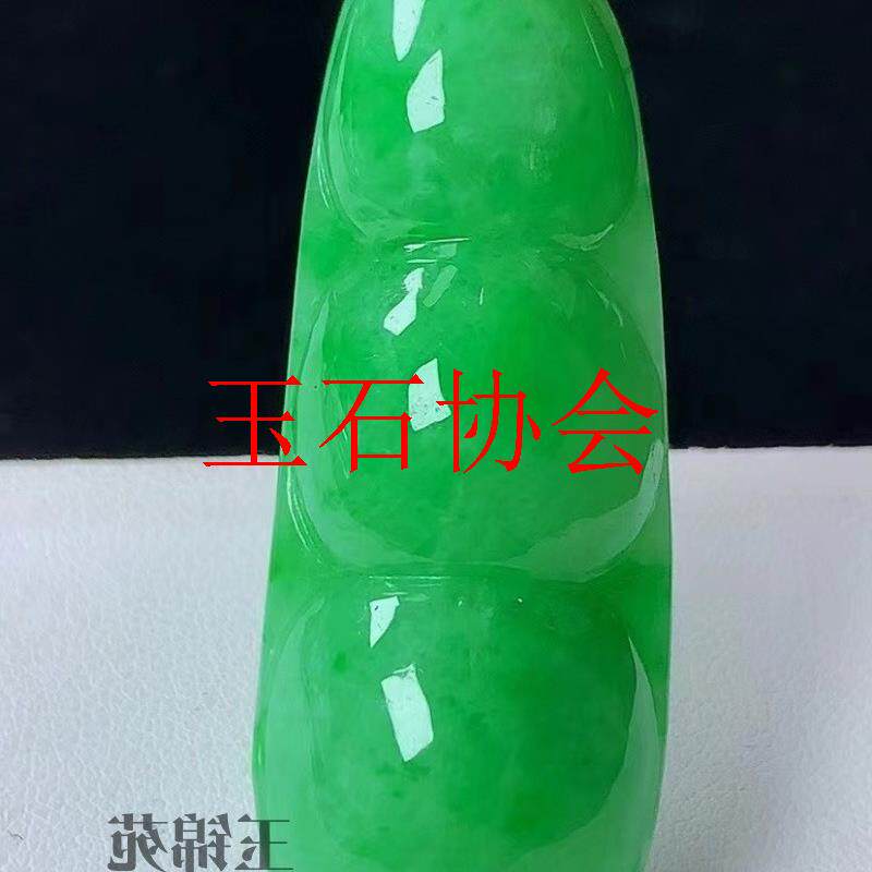 翡翠色项链福豆玉佩缅甸老坑冰糯种满色阳绿玉石四季豆挂件男女款