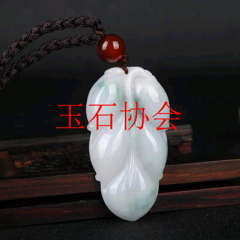 高端翡翠色金枝玉叶女高端翠青飘花玉叶子项链玉吊坠糯种树叶挂件