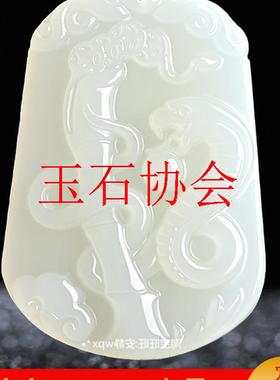 和田玉十二生肖男玉牌女项链儿童白玉鼠牛虎兔龙蛇马鸡属相玉吊坠