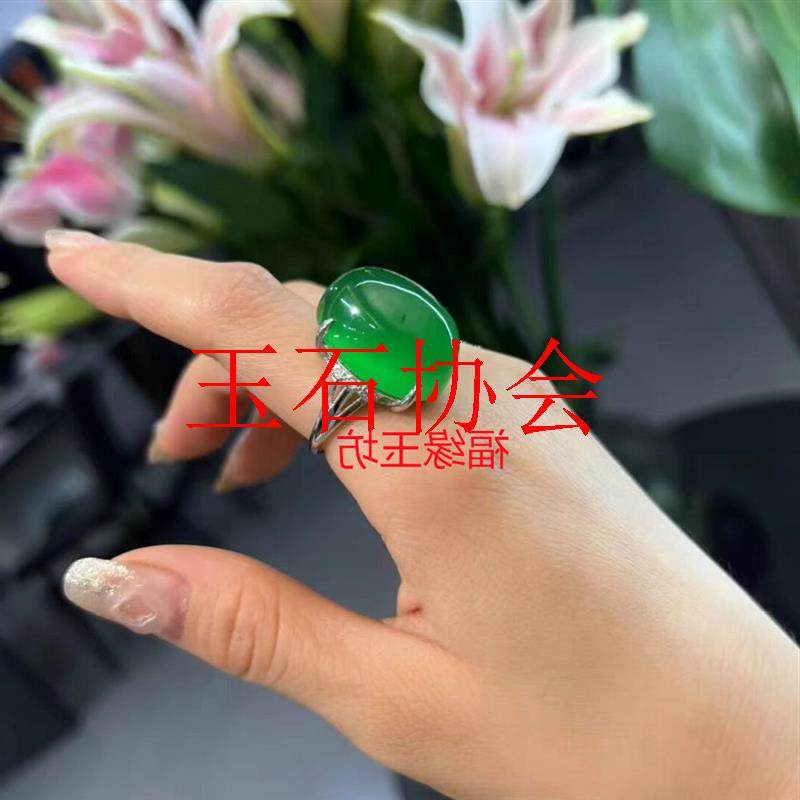 精选高冰种绿翡翠色大蛋面戒指简约时尚百搭手饰品帝王绿色送礼品