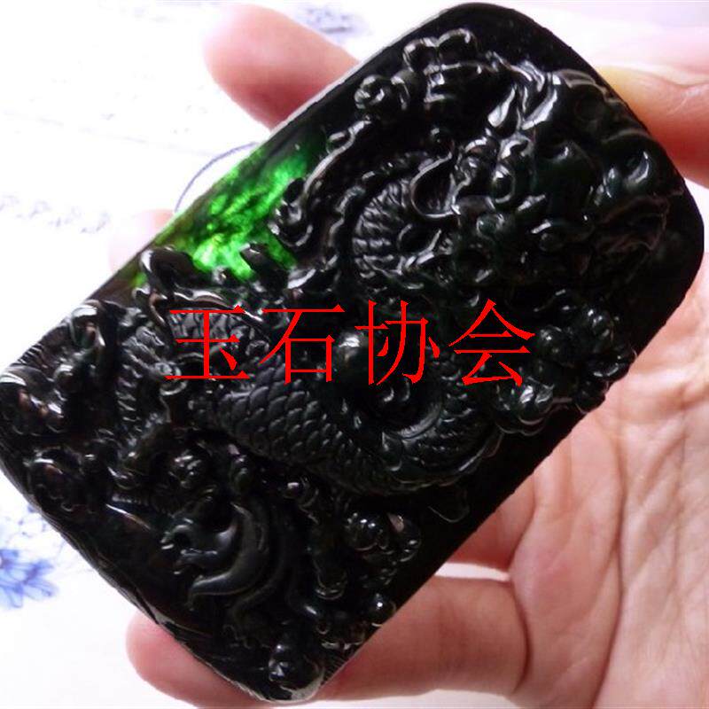 缅甸翡翠色墨翠龙牌吊坠缅甸老坑满绿透光龙凤吉祥黑羊脂墨玉项链