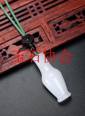 捡漏精挑玉翡缘新疆和田玉观音净瓶吊坠白玉玉瓶挂件平安立体饰品