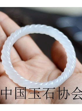 新疆和田玉白玉手镯羊脂白昆仑玉雕花麻花纽丝圆条玉石镯子玉手环