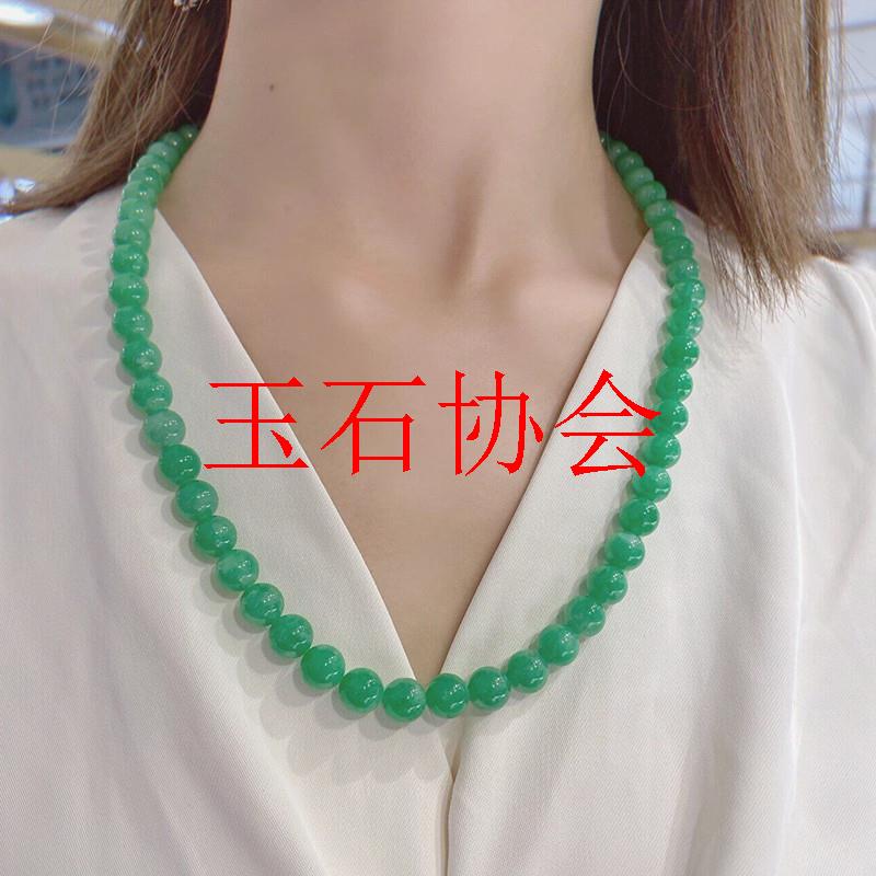 高端缅甸冰阳绿翡翠色大颗粒果绿色玉毛衣链新中式民族风圆珠项链