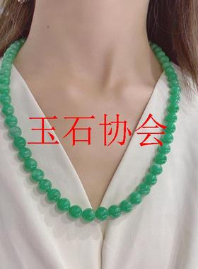 高端缅甸冰阳绿翡翠色大颗粒果绿色玉毛衣链新中式民族风圆珠项链