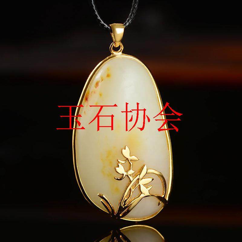 捡漏精品新疆和田玉籽料金镶玉吊坠原石原皮籽料金包玉石吊坠饰品