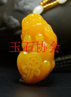 捡漏和田玉黄龙玉貔貅吊坠挂件黄玉貔貅玉坠立体玉石貔貅饰品处理