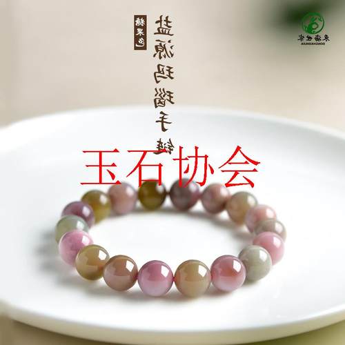 收藏级盐源玛瑙手串女男绿黄多宝