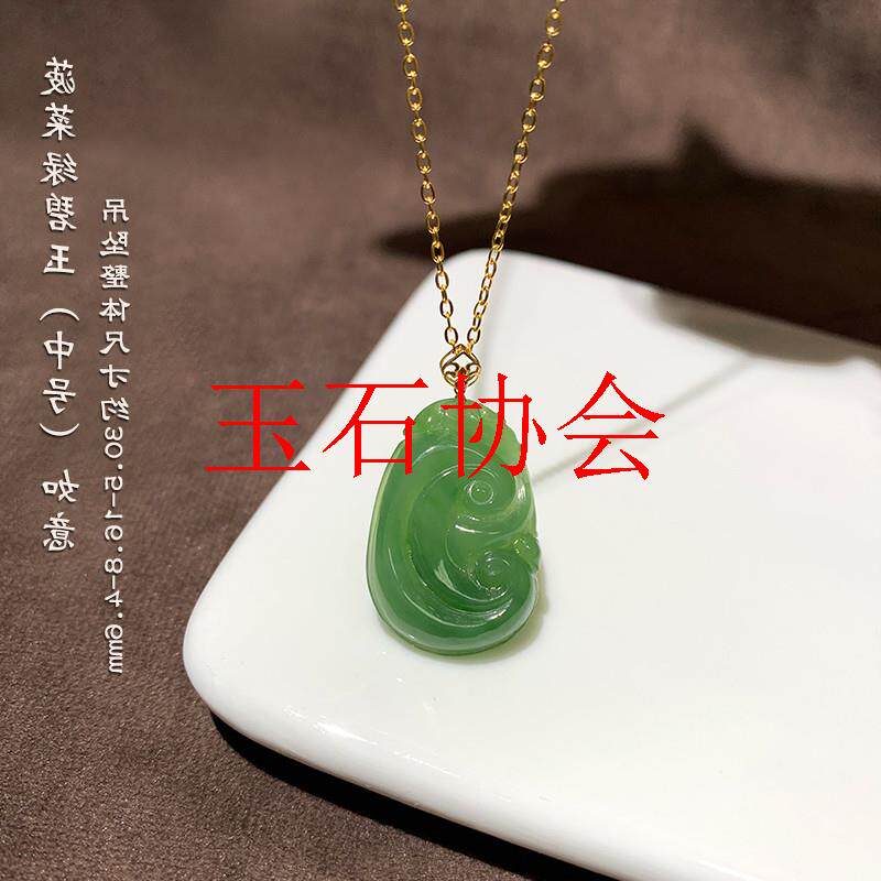 新疆和田玉阳绿挂件苹果绿碧玉迷你如意吊坠精致女款礼饰品锁骨链