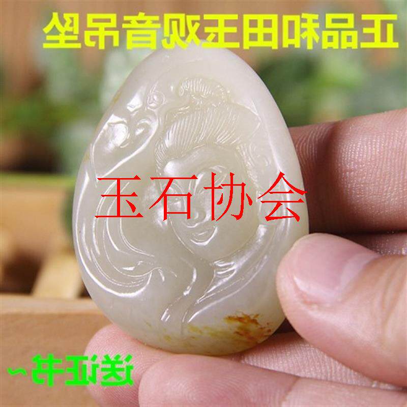 精品新疆和田玉观音吊坠男女款白玉籽料原石带皮观世音头挂件送礼