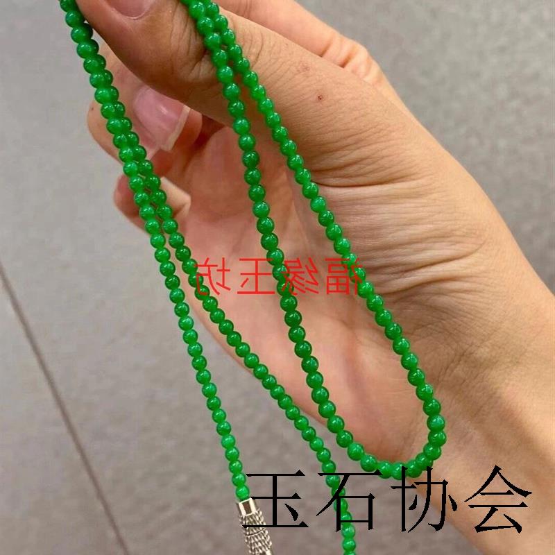 翡翠色冰种阳绿小米珠玉石项链珠子高级时尚百搭满绿手串男女同款