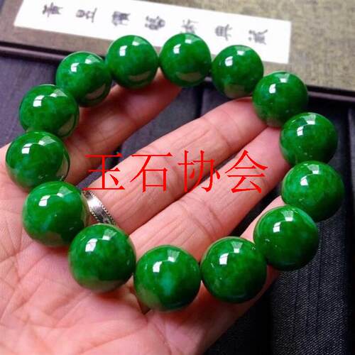 翡翠色辣绿圆珠手串缅甸高端老坑货辣色佛珠手链满绿色男女款手处