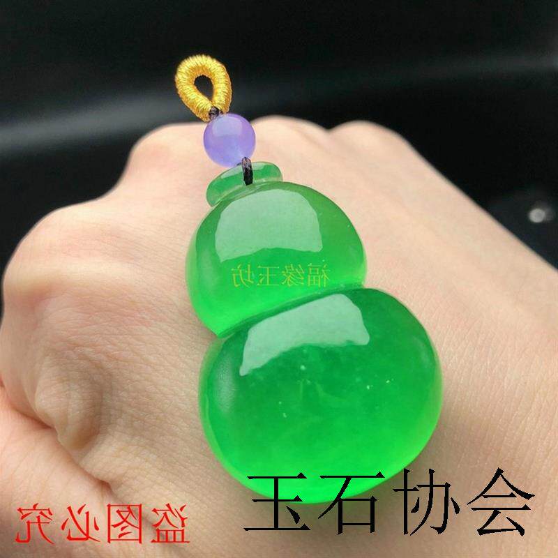 缅甸精选老坑翡翠色葫芦大吊坠冰种阳绿满色飘花玉石挂件女款送礼