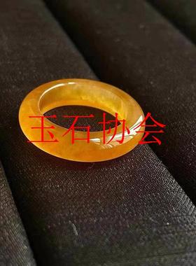 缅甸老坑冰种翡翠色戒指鸡油黄翡戒圈素面男女款处理尾戒大小扳指