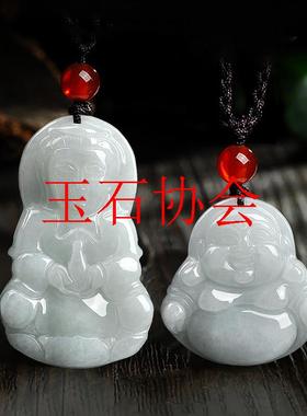 缅甸翡翠色观音佛公吊坠挂件饰品男女款观世音菩萨冰种玉挂件玉器