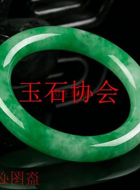 缅甸老坑翡翠色帝王绿手镯冰糯种满绿圆条玉石玉镯高级国风感女款