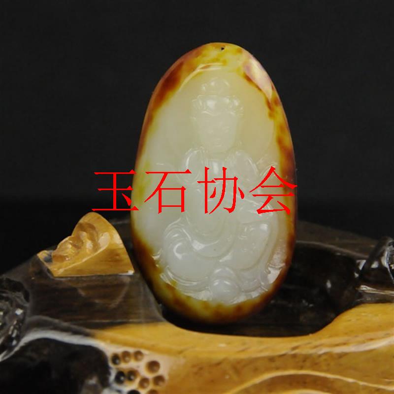 新疆和田玉白玉观音吊坠红沁皮籽料原石平安观音挂件男款玉石饰品