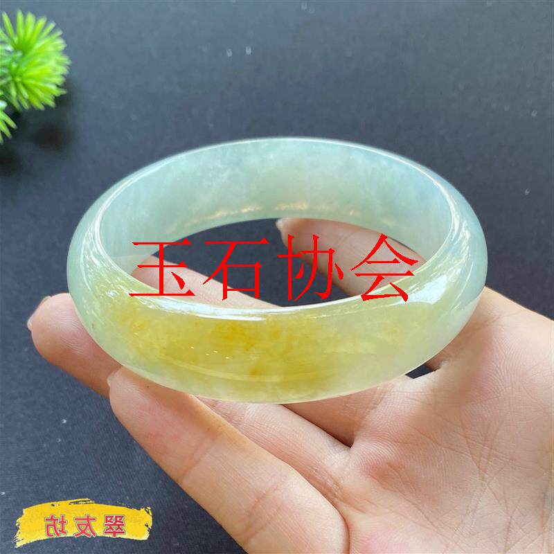 缅甸高端翡翠色黄色手镯女新款冰