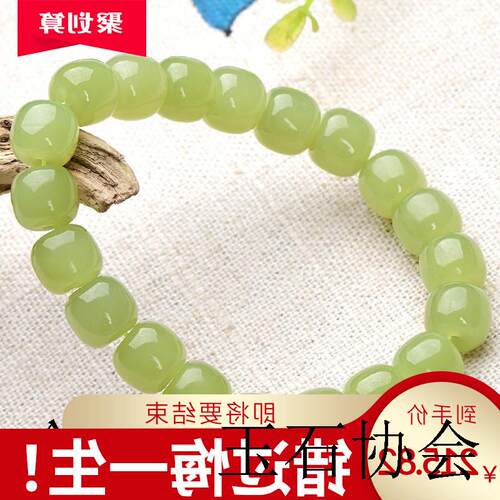 精选新疆和田玉手串若羌黄口料老型桶珠高端籽料珍藏黄玉手链珠串