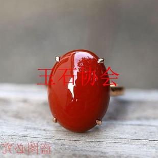 高端原矿南红玛瑙戒指镶嵌柿子火焰满色肉活圈口民族风开口女饰品