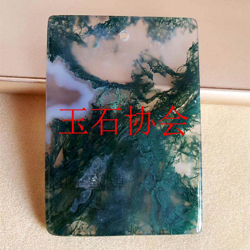 高冰种海洋玉髓挂件水草飘花玛瑙平安牌吊坠菜青色无事牌毛衣项链