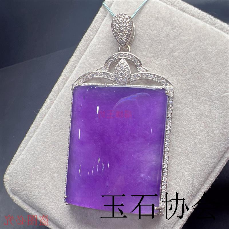 精品缅甸冰种翡翠玉石紫罗兰镶嵌平安无事牌玉女款吊坠送礼送亲友