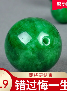 缅甸祖母绿翡翠色散珠铁龙生手链干青玉项链手串隔珠配件diy配饰