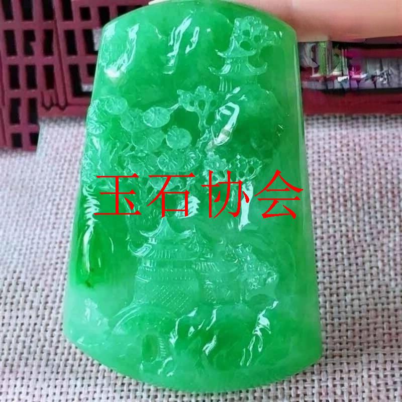 缅甸满绿糯冰种翡翠山水牌精雕人物意境牌男女款翡翠处理玉佩吊坠