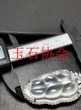 高冰种玉髓树叶吊坠玛瑙白