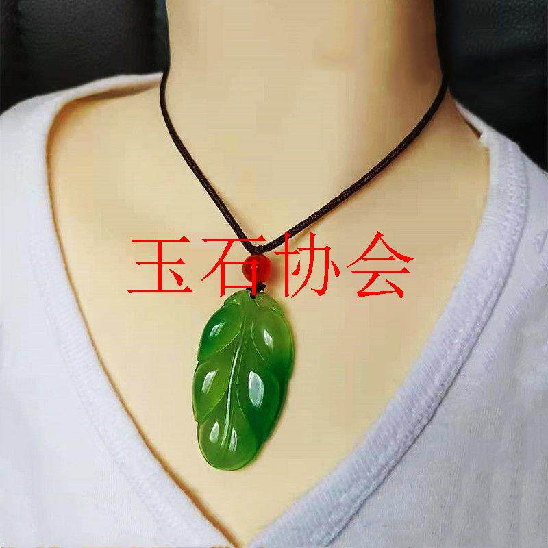 高端玛瑙玉髓吊坠祖母绿翡翠色冰种树叶四季豆锁骨项链男女情侣款