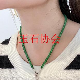 俄罗斯碧玉小米珠项链和田玉锁骨链万能链原创小众女款果绿色珠链