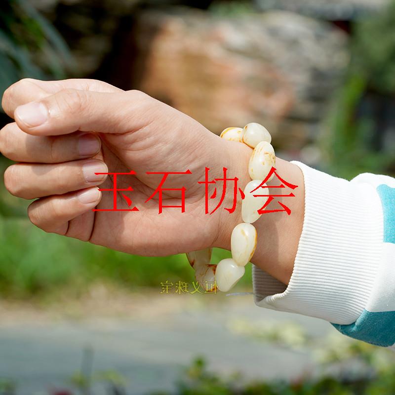 精品新疆和田玉籽料手串原石随形黄沁皮玉手链洒金皮玉手串男女款