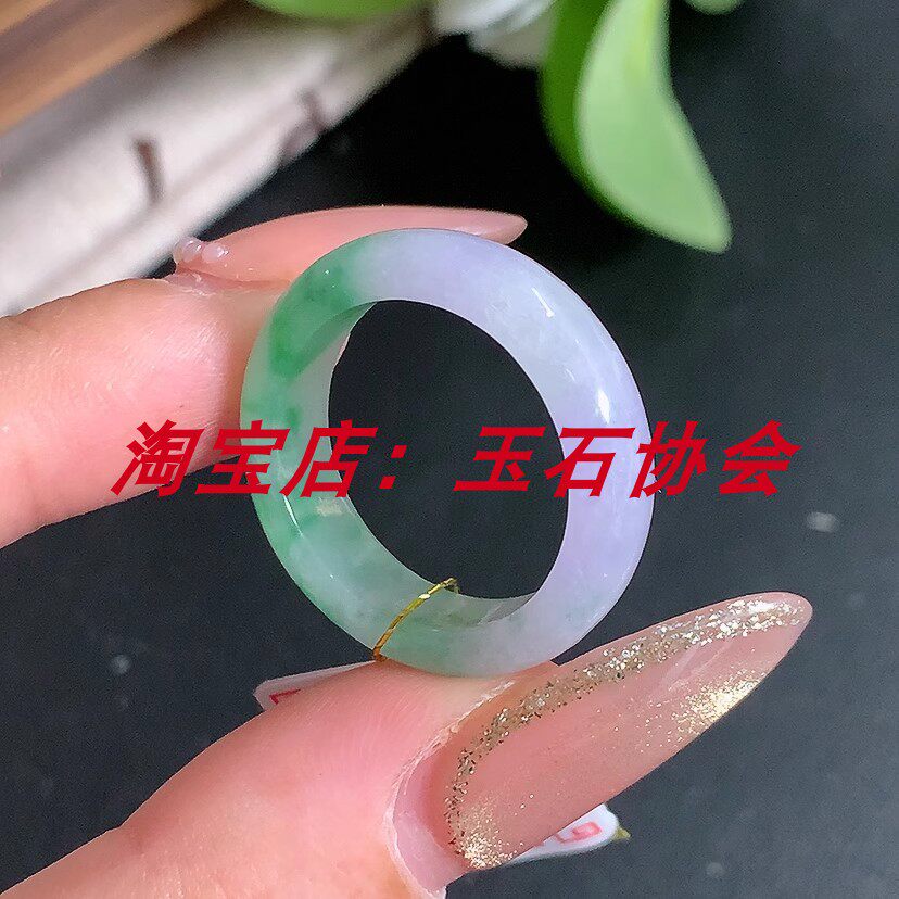 翡翠色缅甸老坑春彩玉戒紫罗兰戒圈满紫飘绿飘翠素圈小众百搭男女