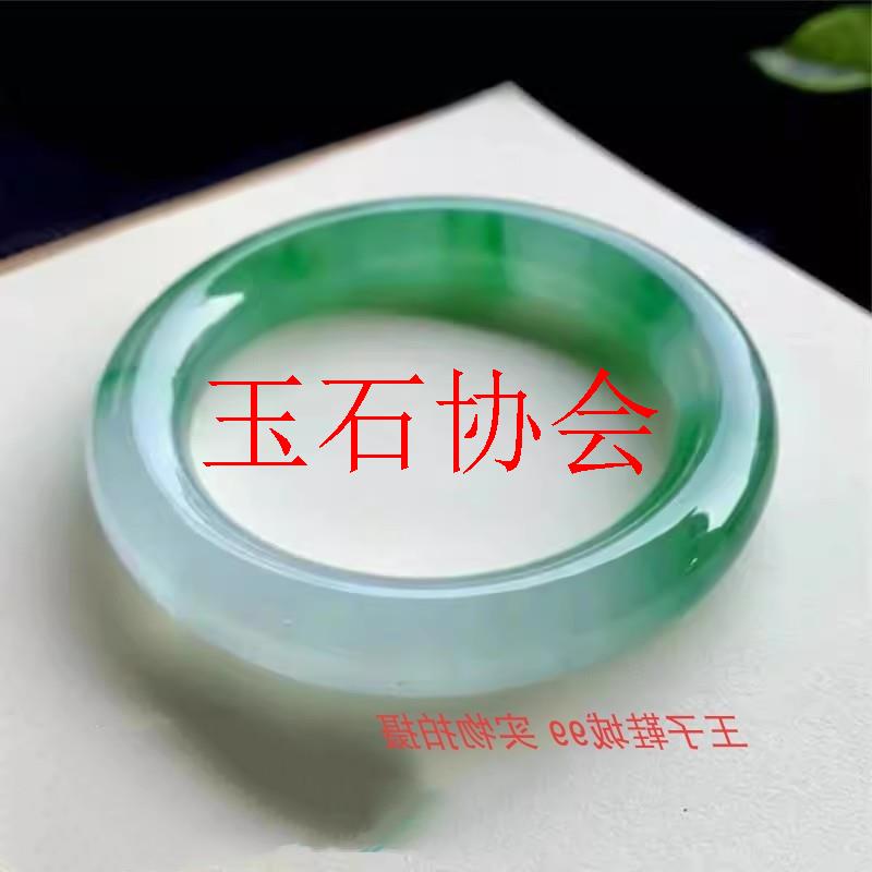 冰种飘花翡翠色手镯缅甸老坑高冰透粗细圆条正圈飘花阳绿色贵妃镯